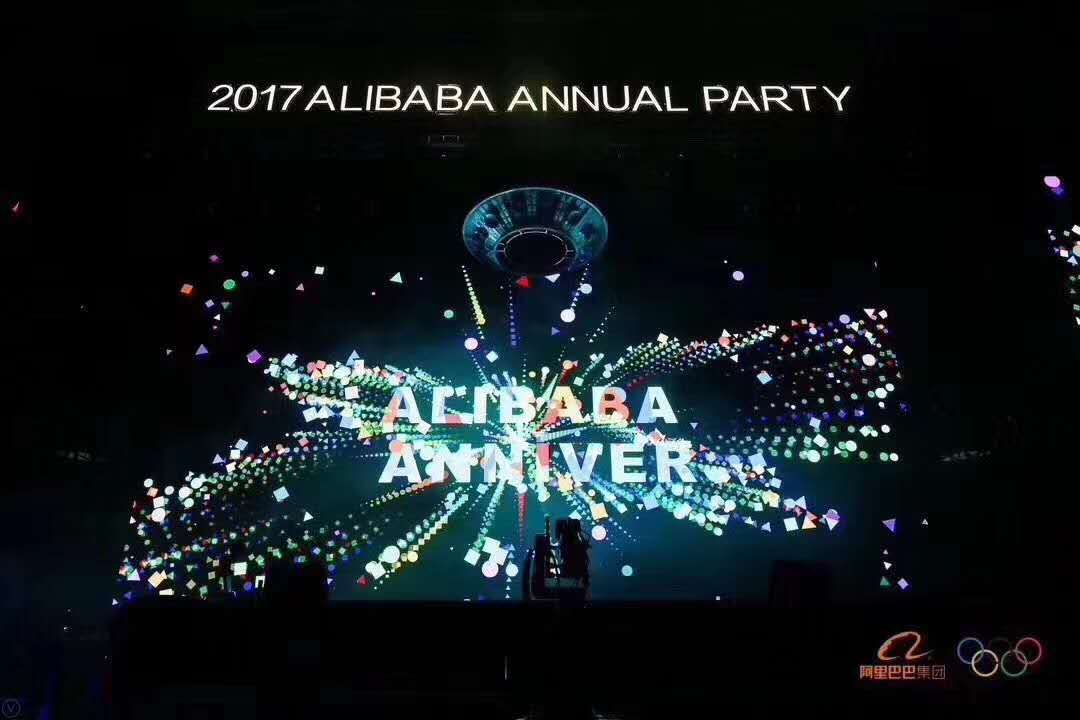 E-commerce giant Alibaba Group celebrates 18th anniversary
