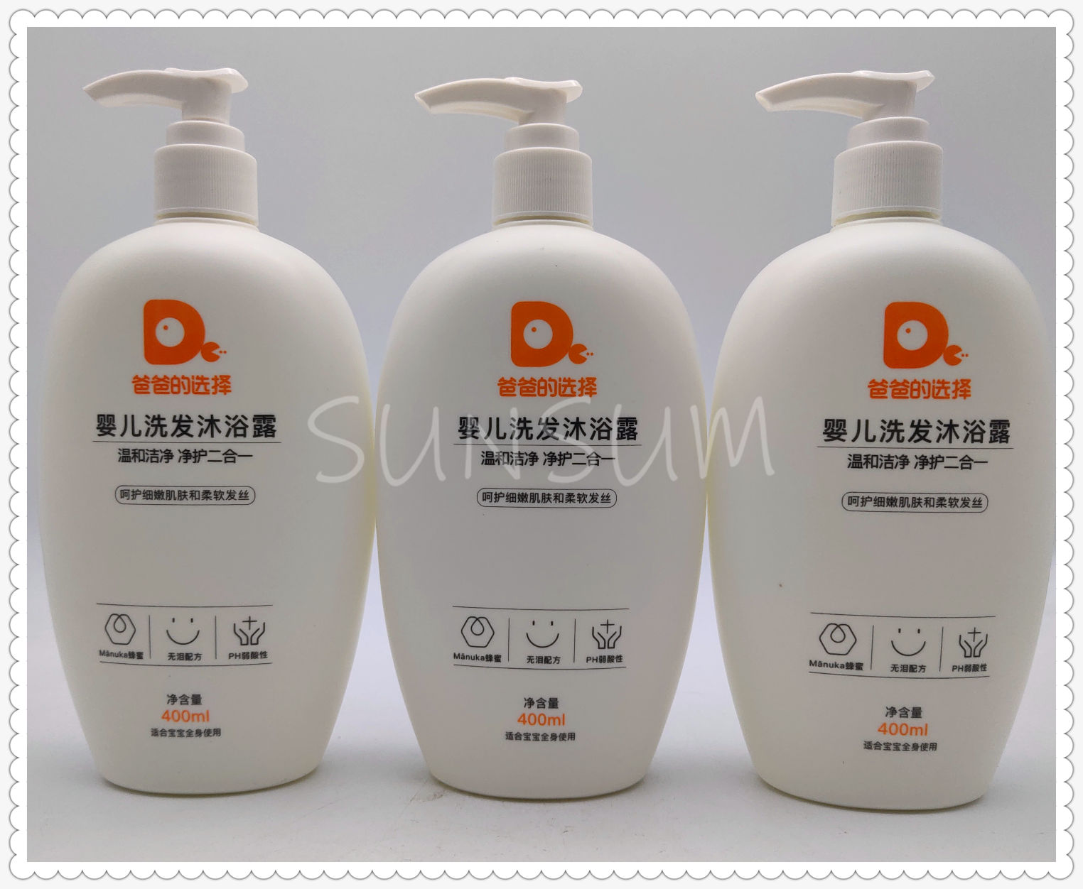 Plastic Shampoo And Shower Gel Bottle 